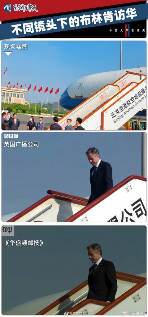 Blinken arrives in Beijing on Sunday. Pictures of him getting off the plane were taken by different media.